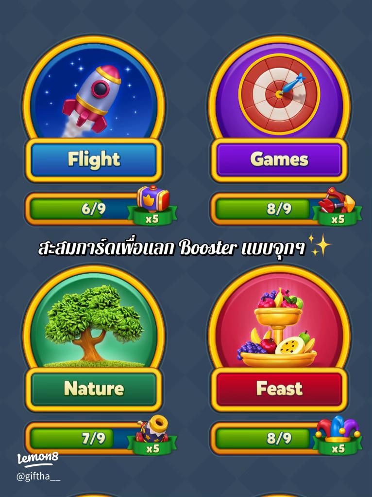 ระบบกิจกรรมพิเศษ (Events) ใน Royal Match: ควรเล่นอันไหนเพื่อได้รางวัลดีที่สุด